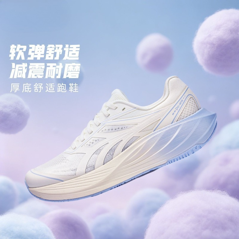 Shock Absorbing Gym Trainers - Original Marken-Laufschuh mit Komfort und Stoßdämpfung,