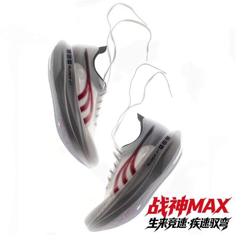 Shock Absorbing Gym Trainers - Original Marken-Laufschuhe: Komfortable, Atmungsaktive Turnschuhe, Hochwertige