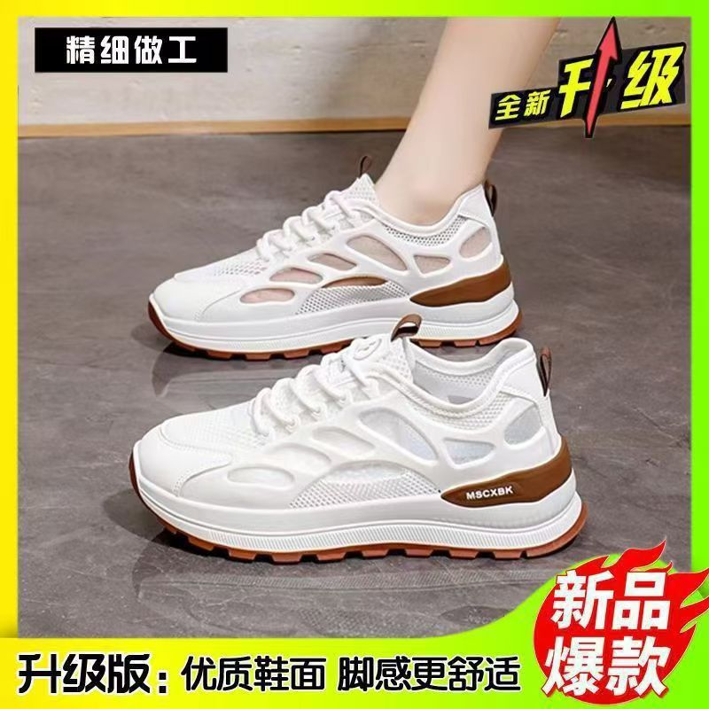 Running Shoes - Damen-Sneaker 2026: Bequeme, atmungsaktive und rutschfeste