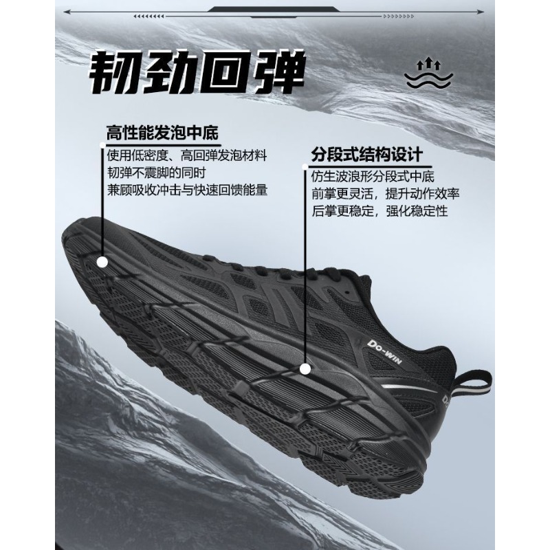 Original Marken-Komfortschuh,  – Anti Slip Trail Running Sneakers Bewertung und Preis