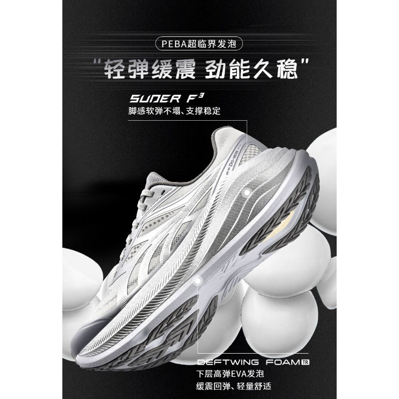 Original Marken-Komfortschuhe  – Shock Absorbing Gym Trainers Bewertung und Preis