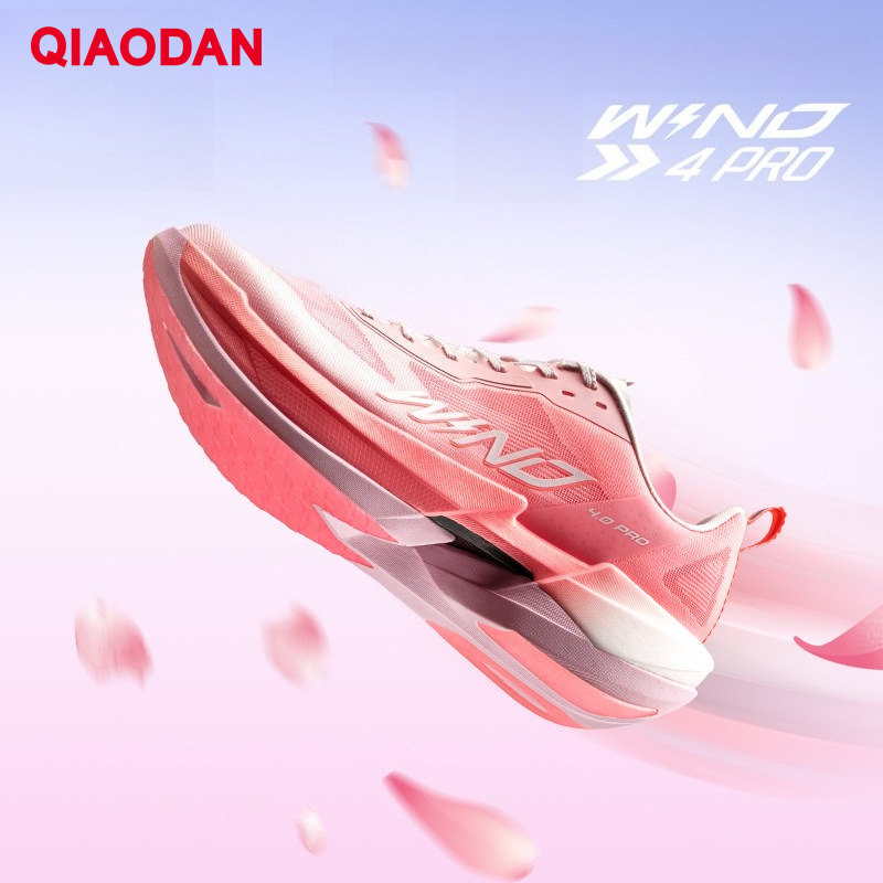 QIAODAN WIND 4PRO Damen 2026 L – Carbon Plate Marathon Racing Shoes Bewertung und Preis