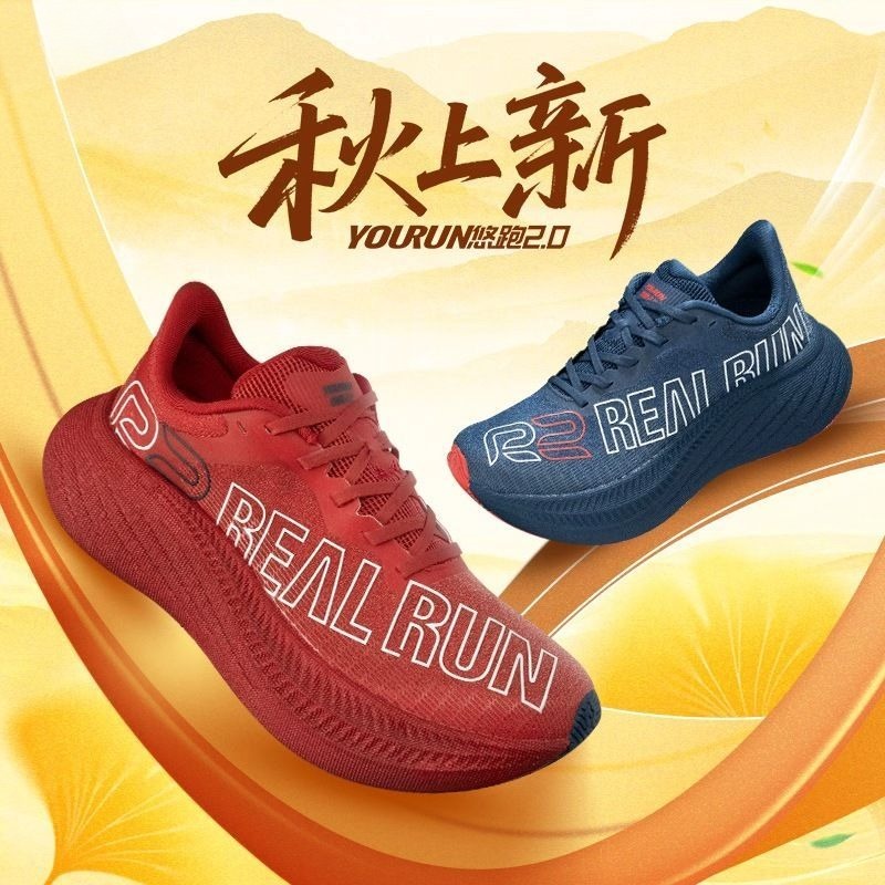 Professionelle Laufschuhe für  – Anti Slip Trail Running Sneakers Bewertung und Preis